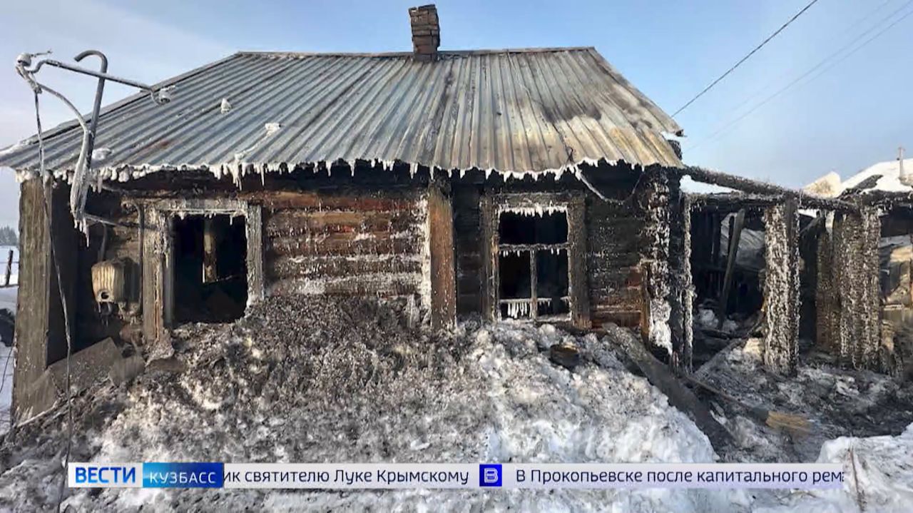 Поножовщина в Подмосковье и 30 свёртков наркотика: сводка происшествий по Кузбассу смотреть онлайн