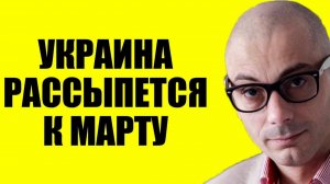 Гаспарян - Уже без вариантов