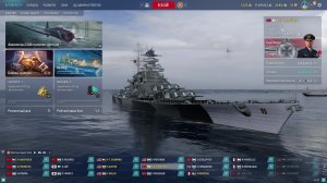 мир кораблей