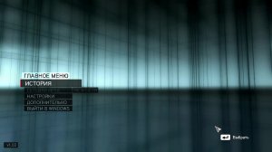 Assassins creed Revelation ( часть 2 )