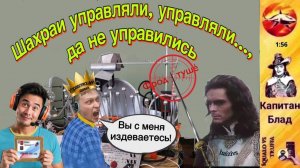 Телефонное мошенничество. Автор - капитан Блад