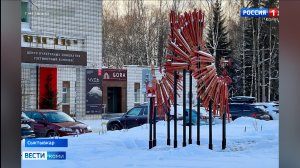 В Сыктывкаре появился новый арт-объект в сквере напротив Центра культурных инициатив «Югор»