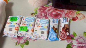 Супер покупки!! Ирина пришла из магазина.