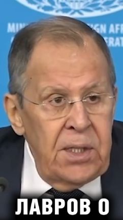 Лавров о Гренландии смотреть онлайн