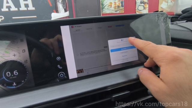 Chery Tiggo 7 Pro Max дорест установка приложений и вывод навигации на приборную панель смотреть онлайн