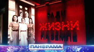 ⚡️Музей героев подполья открылся в Донецке на месте бывшего нацистского концлагеря Дулаг-162