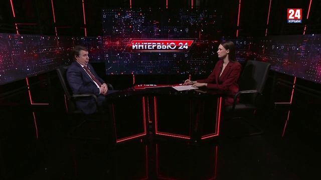Интервью 24. Сергей Цеков. Выпуск 20.01.26 смотреть онлайн