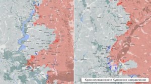 Фронтовая сводка 20 января.