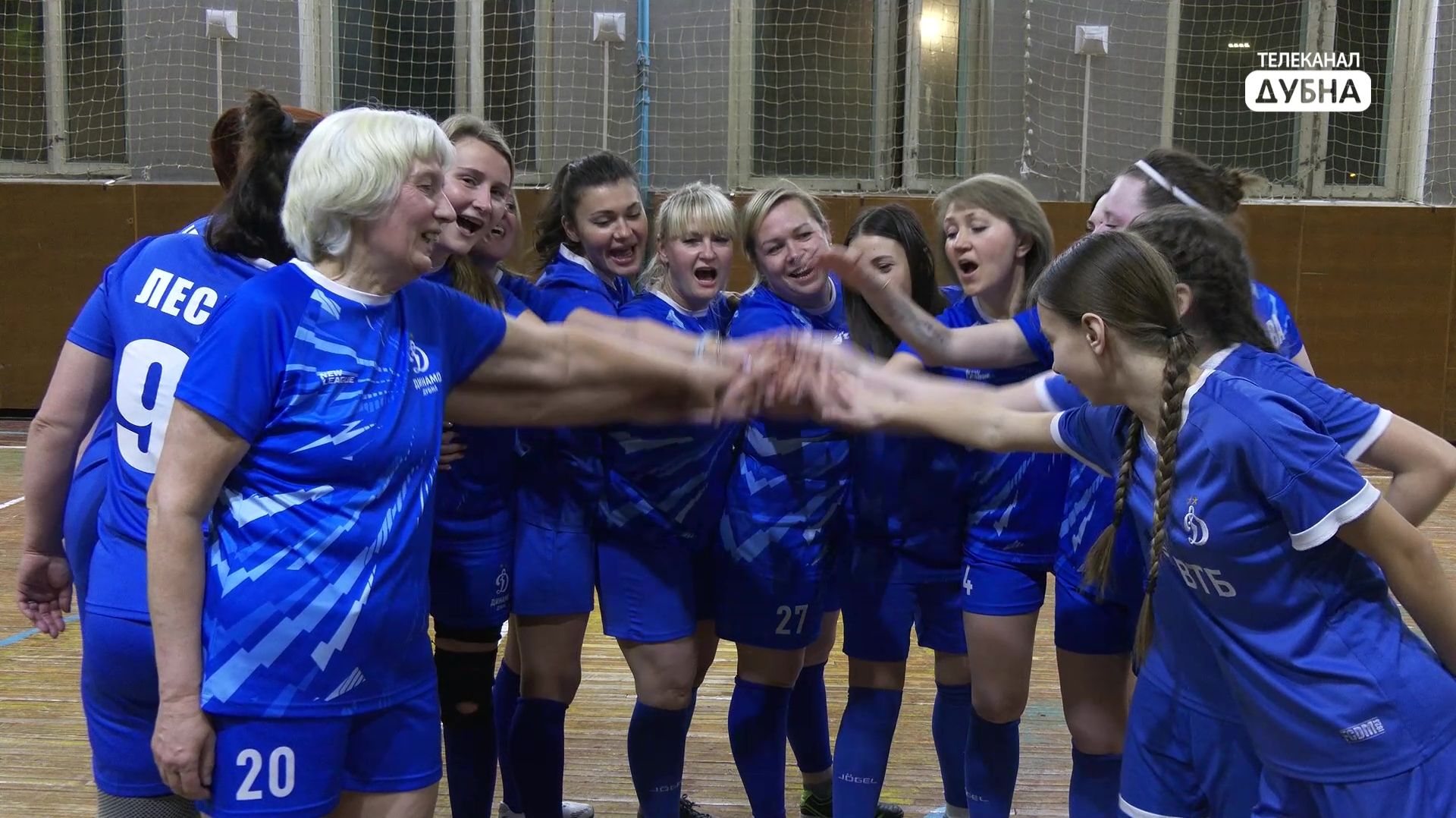 Когда страсть - футбол смотреть онлайн