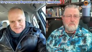 Дэниел Дэвис - Ларри Джонсон: Ситуация в Иране