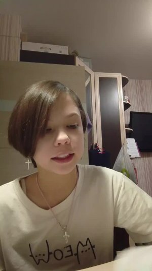 первый стрим