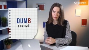 Как учить английские слова, которые пишутся и произносятся по разному