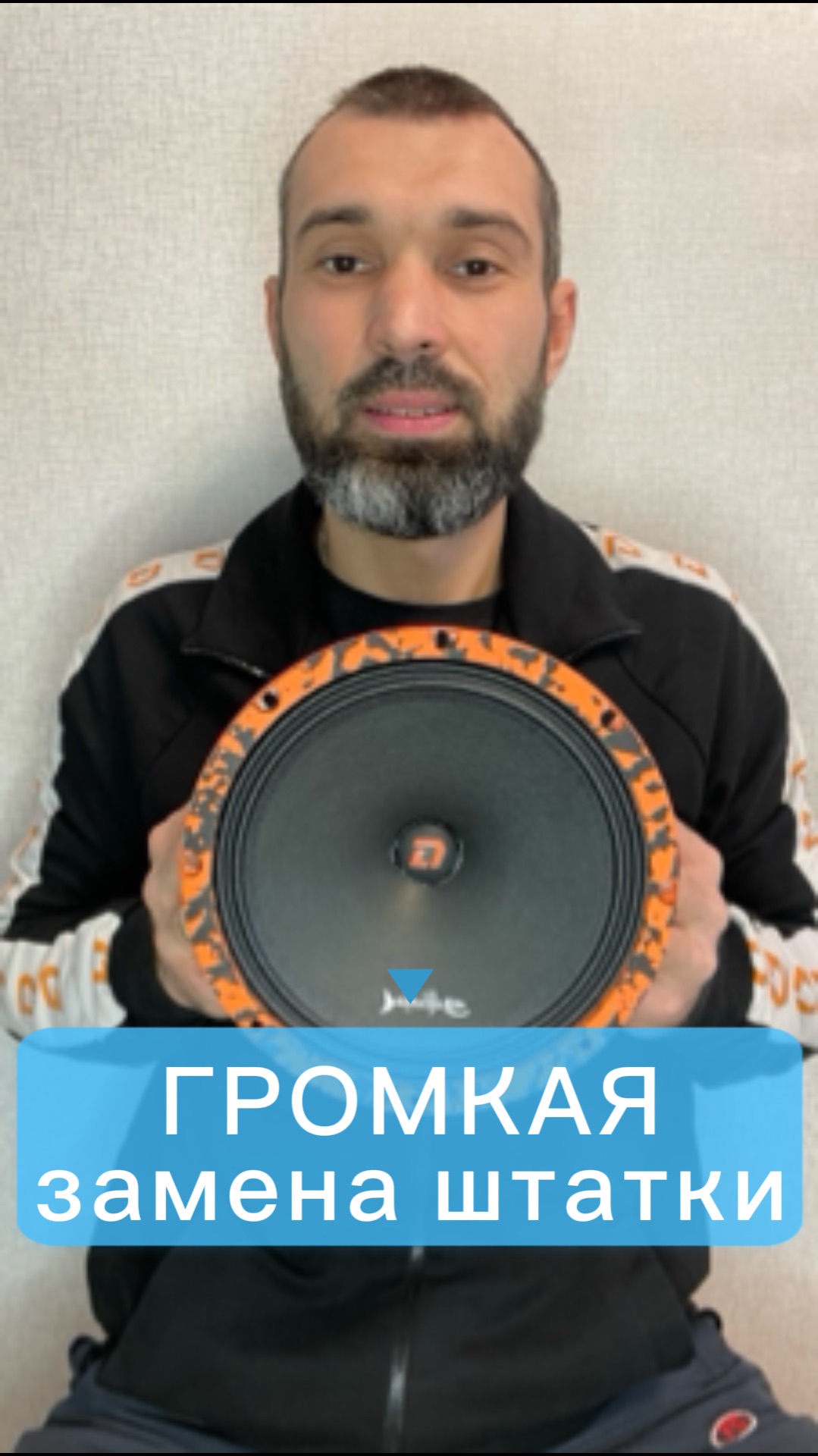Громкая акустика для замены штатной! DL Audio Barracuda 200 V.2 смотреть онлайн