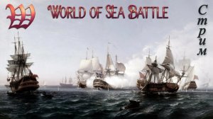 World of Sea Battle