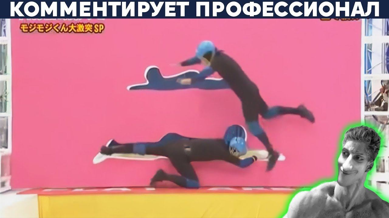 СКАНДАЛЬНАЯ ДЫРЯВАЯ СТЕНА В ЯПОНИИ - Реакция на Yuri The Professional смотреть онлайн