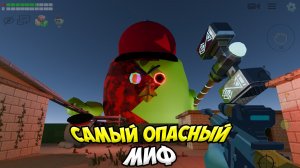 ПРИЗЫВ ГИГАНТСКОГО ПРОКЛЯТОГО ДИМКИ В ЧИКЕН ГАН! *САМЫЙ СИЛЬНЫЙ МИФ*