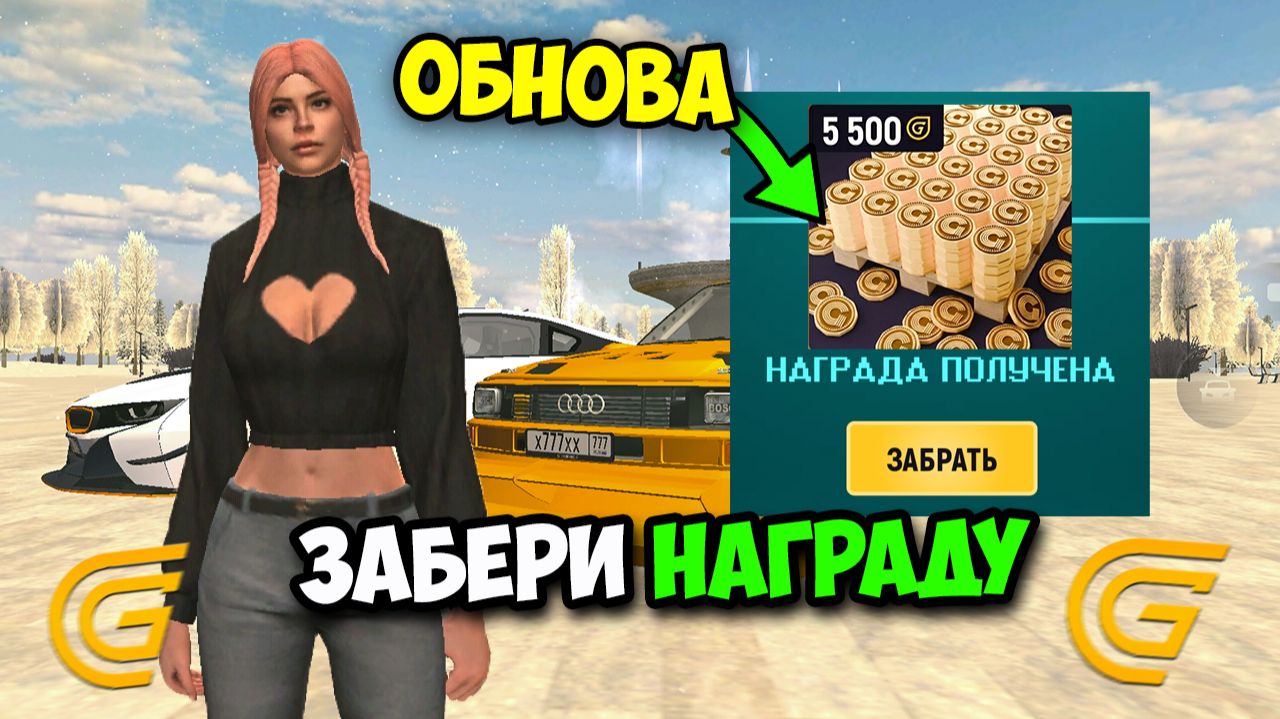 КАК ПОЛУЧИТЬ ВСЕ ПРИЗЫ В ФЕСТИВАЛЕ ПРИЗОВ в ГРАНД МОБАЙЛ - НОВЫЙ ИВЕНТ И ОБНОВЛЕНИЕ на GRAND MOBILE смотреть онлайн