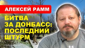НОВОСТИ СВО/ Стратегическое наступление ВС РФ может начаться весной