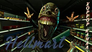 Свободная касса • HELLMART Demo обзор геймплей прохождение