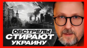 Шарий: Украина под огнём и реакция власти