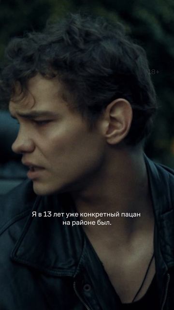 Может быть еще не поздно... #смотрите #сериал #ДетиПеремен смотреть онлайн