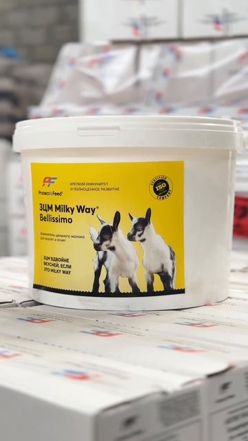 🐐 Здоровые козлята начинаются с правильного старта.