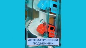 Автотрек парковка TrendToys с машинками  TT137