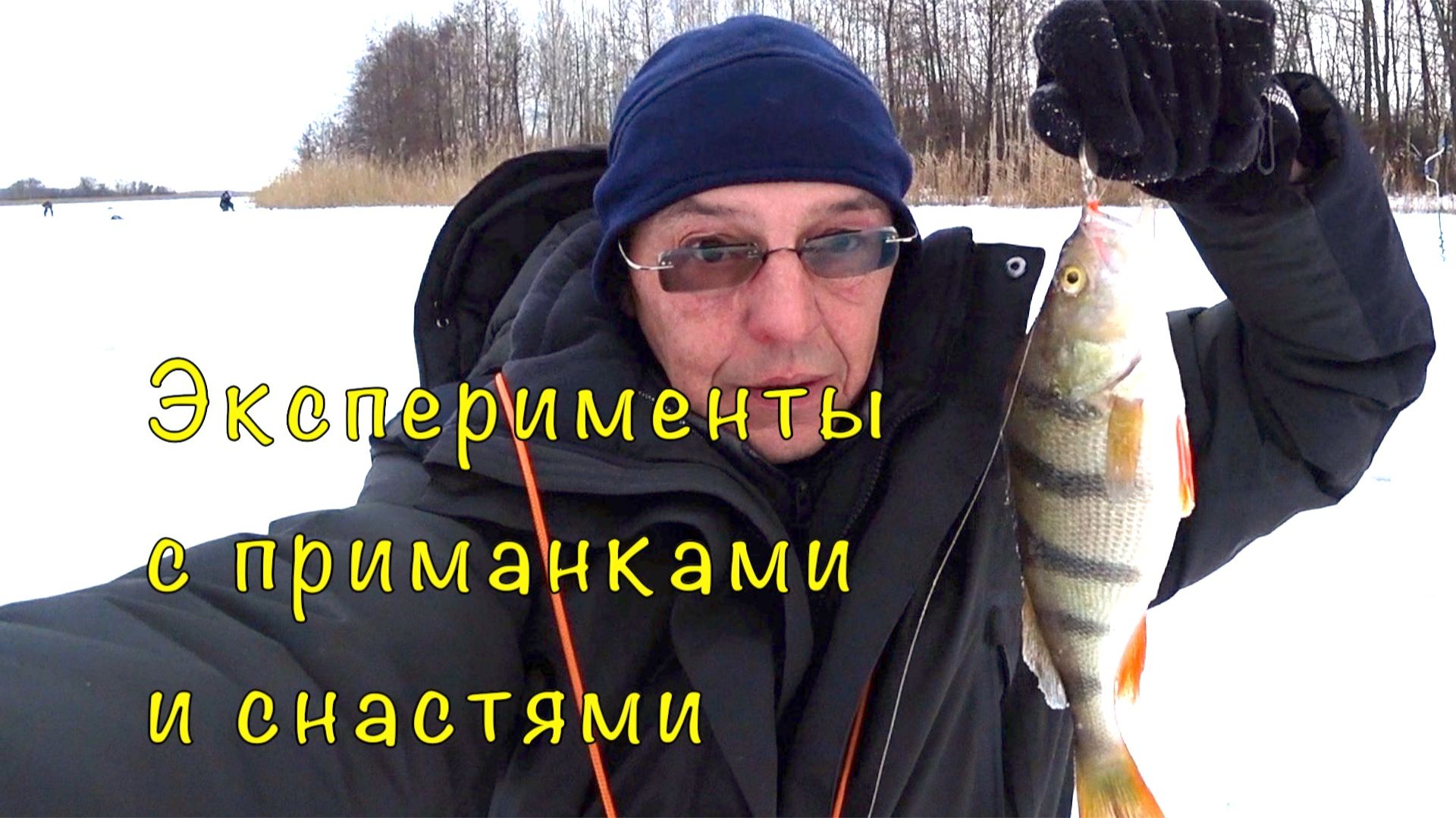 Где ДАЧА там и РЫБА. Главное подобрать ключик. смотреть онлайн