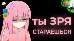 Вот почему твои старания никогда не окупаются (и как это исправить) - Реакция на Saywerty