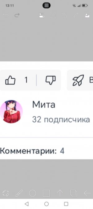 Мита