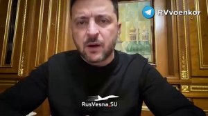 Зеленский обвинил ВСУ в том, что Киев замерз )) Хто нэ скачэ, той замэрз