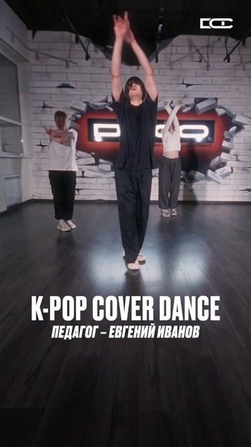 K-POP COVER DANCE в Москве! смотреть онлайн
