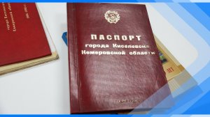 20.01.2026    Киселевск отмечает 90-летний юбилей