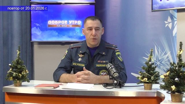 2026_01_20_Гость в студии_Часть 1 смотреть онлайн