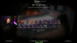 STALCRAFT X ОТКРЫВАЕМ 50 КЕЙСОВ