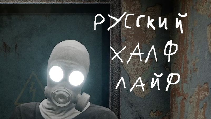 Эксперимент пошёл не по плану || VLADIK BRUTAL #1 смотреть онлайн