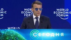 «Сегодня»: 20 января 2026 года. 19:00 | Выпуск новостей | Новости НТВ