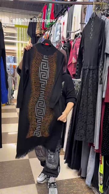 Платья женские трикотажные смотреть онлайн