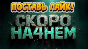 Lesta Game новогодние контейнеры открываем