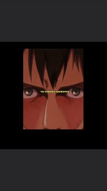 атака титанов ии + отрывок из аниме смотреть онлайн