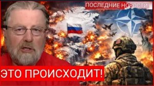 Роль России в кризисе в Гренландии — НАТО и США нагнетают глобальную напряжённость! | Ларри Джонс