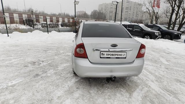 VID_20260120_130138 смотреть онлайн