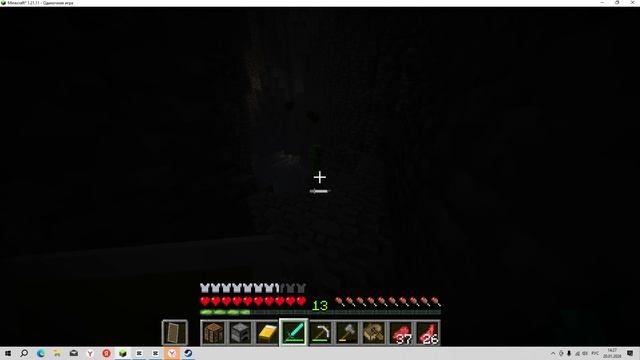 я играю в маинкрафт смотреть онлайн