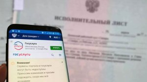 «Черный список» алиментщиков заработал на «Госуслугах»