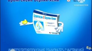 Рекламный Блок И Анонс (НТВ Варя, 16.09.2012)