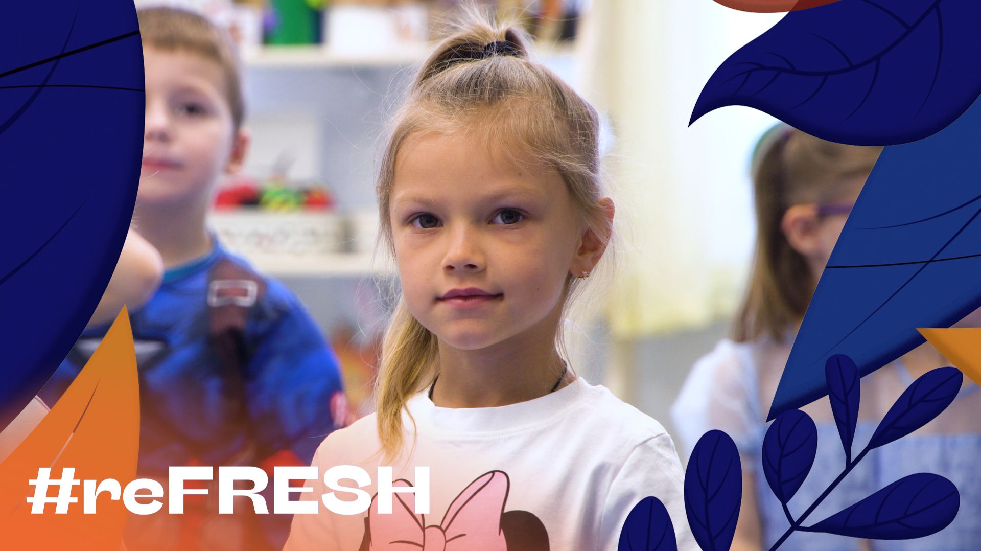 «Мой лучший урок» в школе 1409» #refresh смотреть онлайн