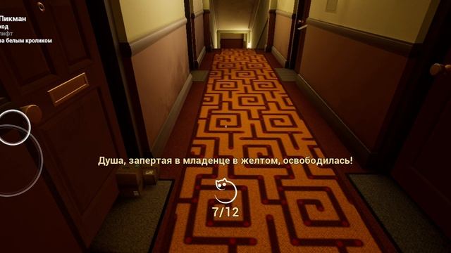 я поиграл в игру про малыша в жёлтом 2 часть смотреть онлайн