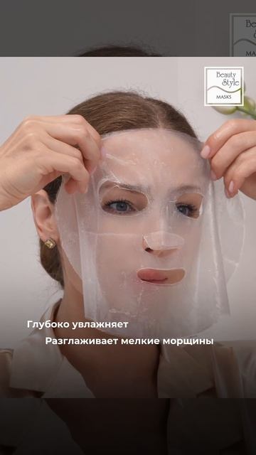 Тканевая маска с экзосомами, PDRN и коллагеном «Rejuvenating Jellyfish Collagen mask», Beauty Style смотреть онлайн