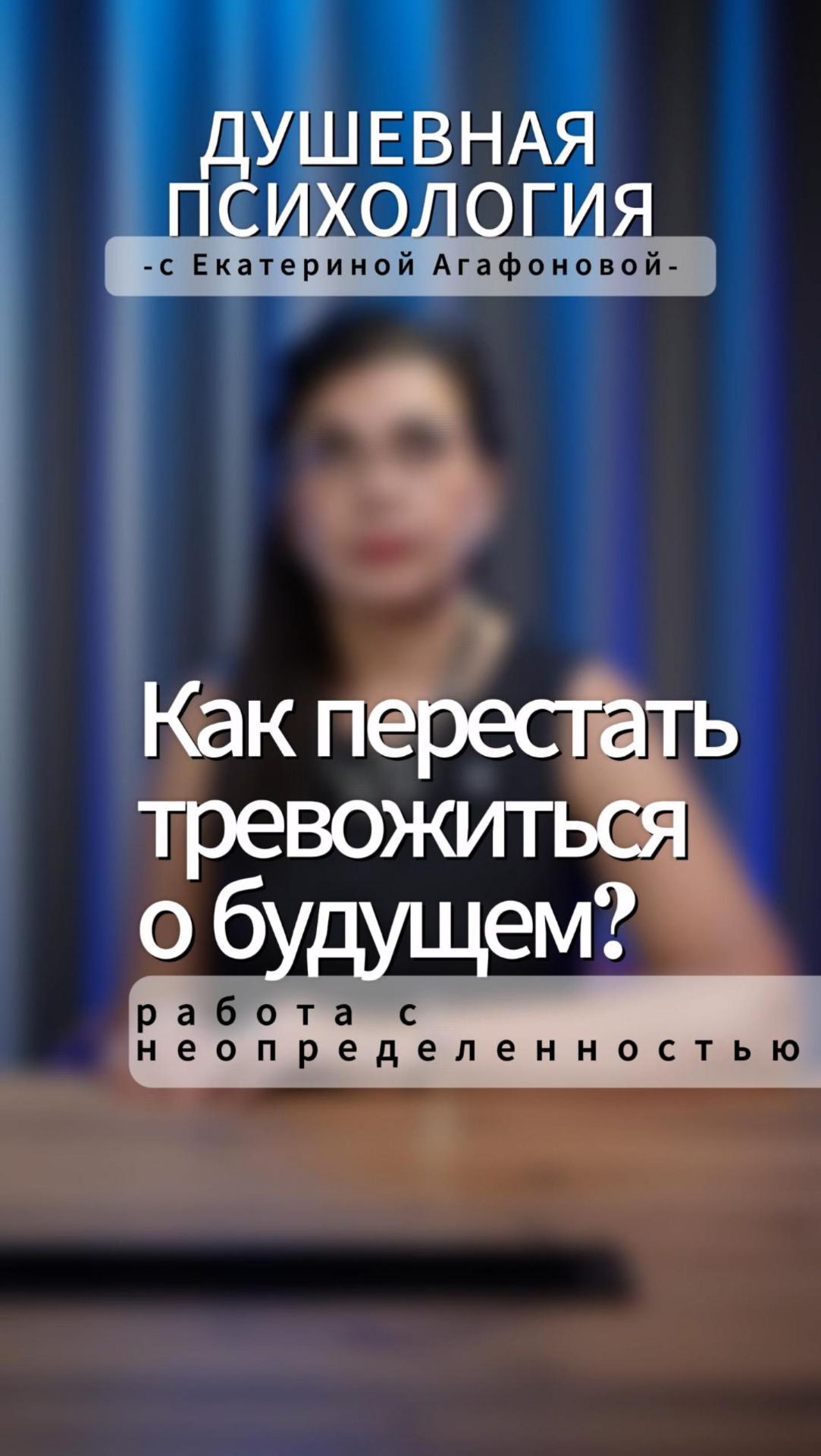 Жить здесь и сейчас смотреть онлайн