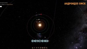 Выравнивание Юпитер - 3I ATLAS - Земля - Меркурий - Солнце - Венера - Марс - Плутон 20-22 Янв 2026